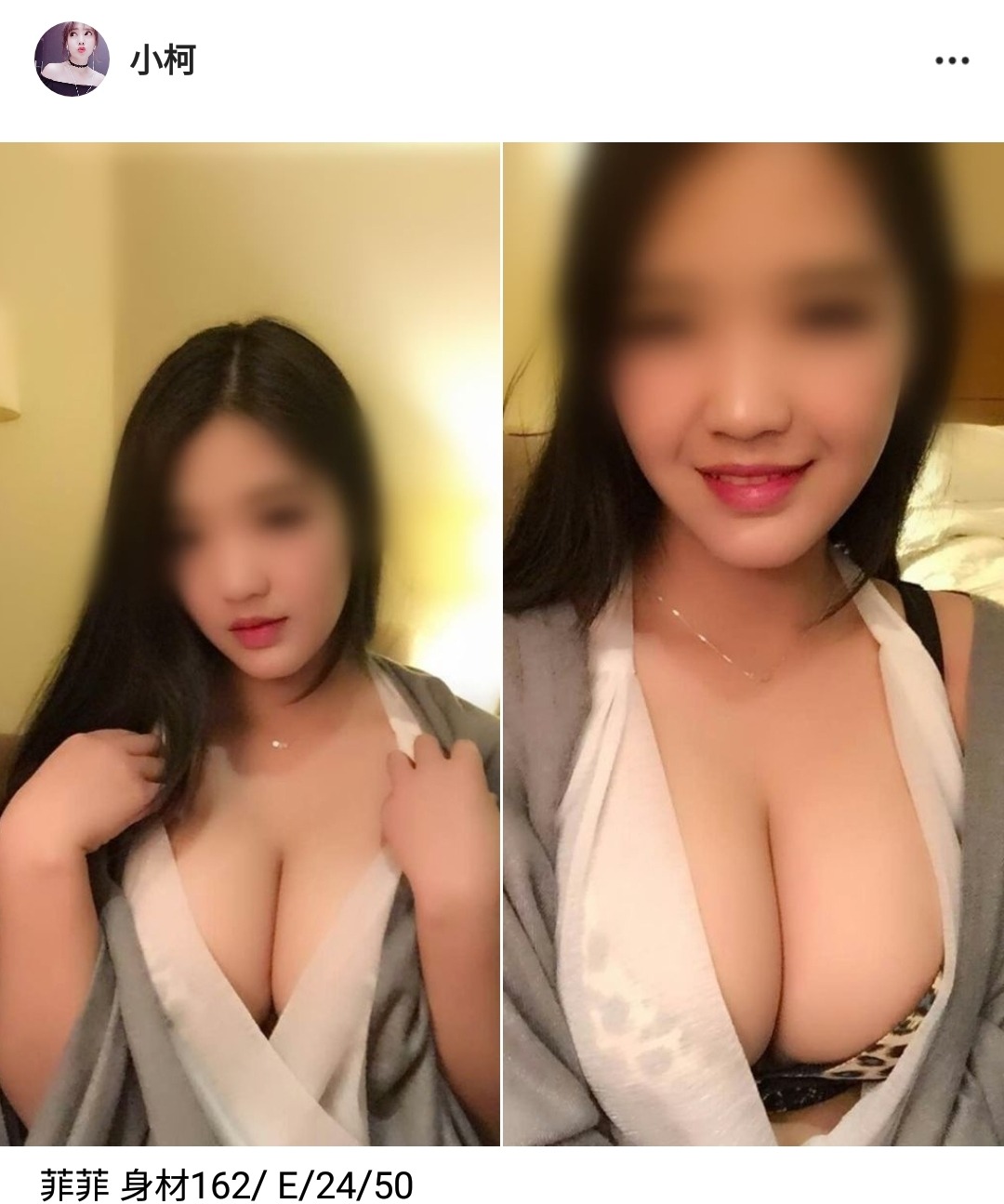 Screenshot_20190108-213149_Multiple Accounts.jpg