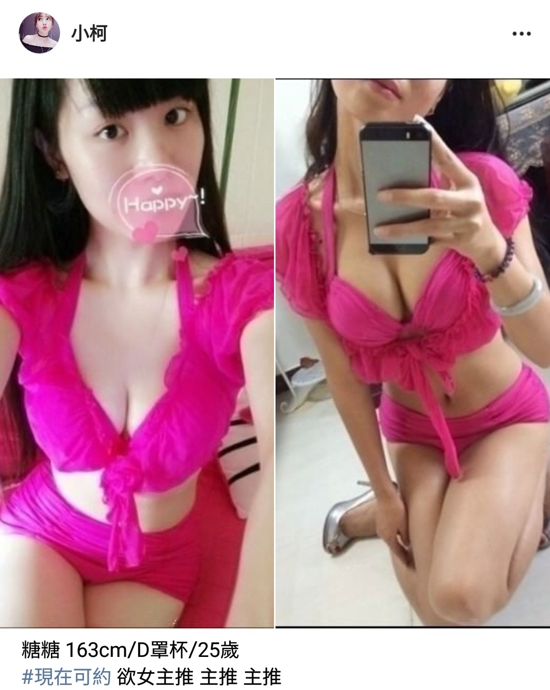 Screenshot_20190108-212918_Multiple Accounts.jpg