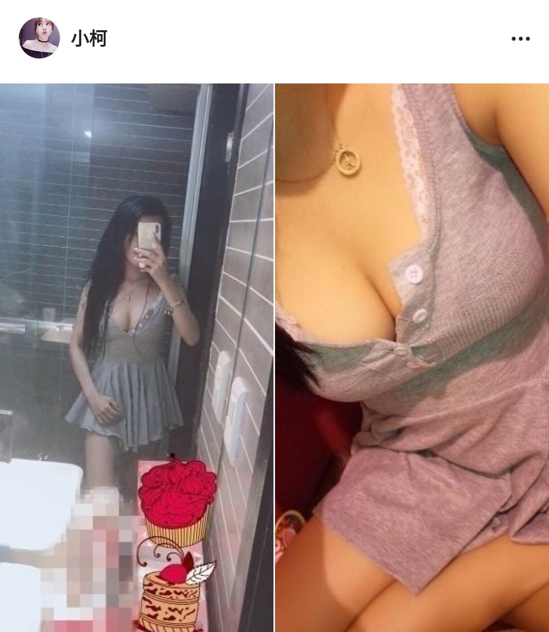 Screenshot_20190108-213135_Multiple Accounts.jpg