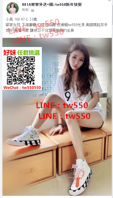 小英 168 47 C 21歲.jpg