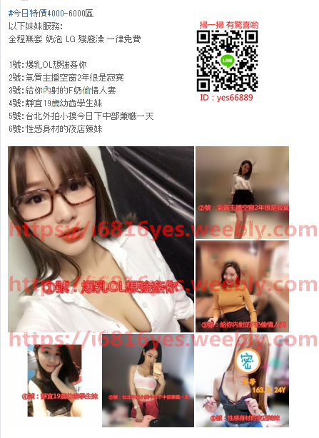 無套妹.png