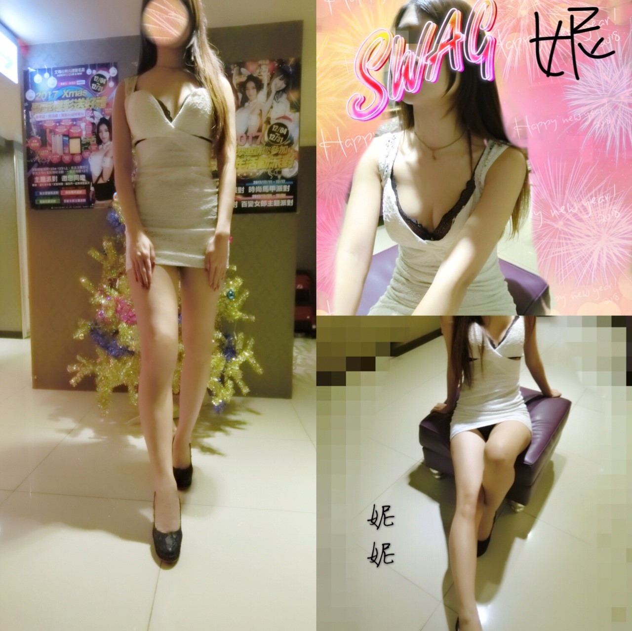 妮妮 16648C 俏佳人_181112_0003.jpg