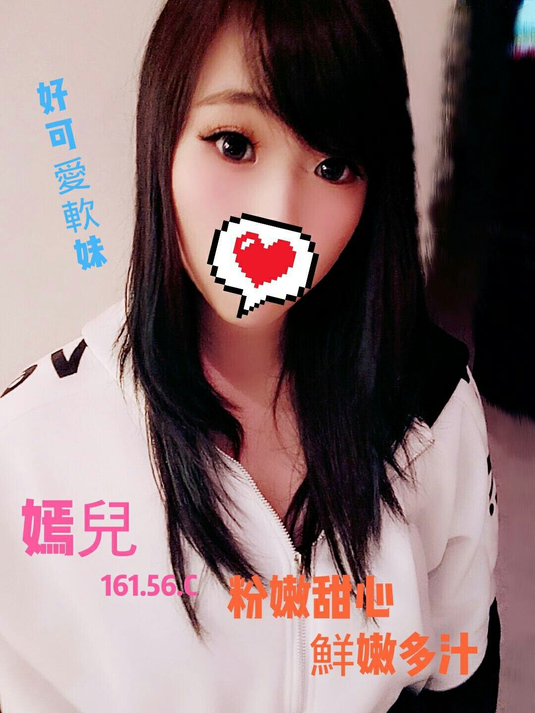 嫣兒 161.56.C（晚）_190109_0001.jpg