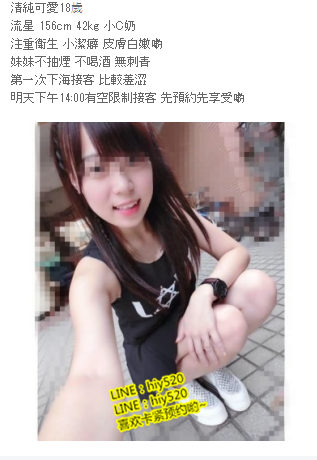 搜狗截图18年12月29日0258_12.png
