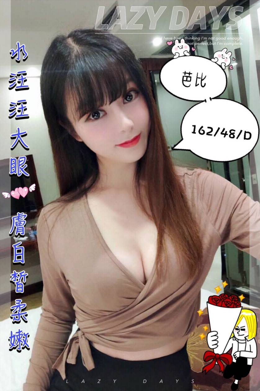 芭比.jpg