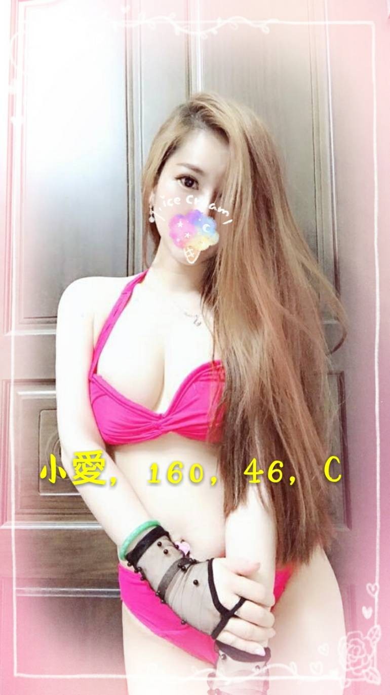 小愛.jpg