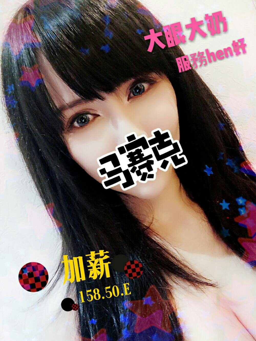 加薪1.jpg