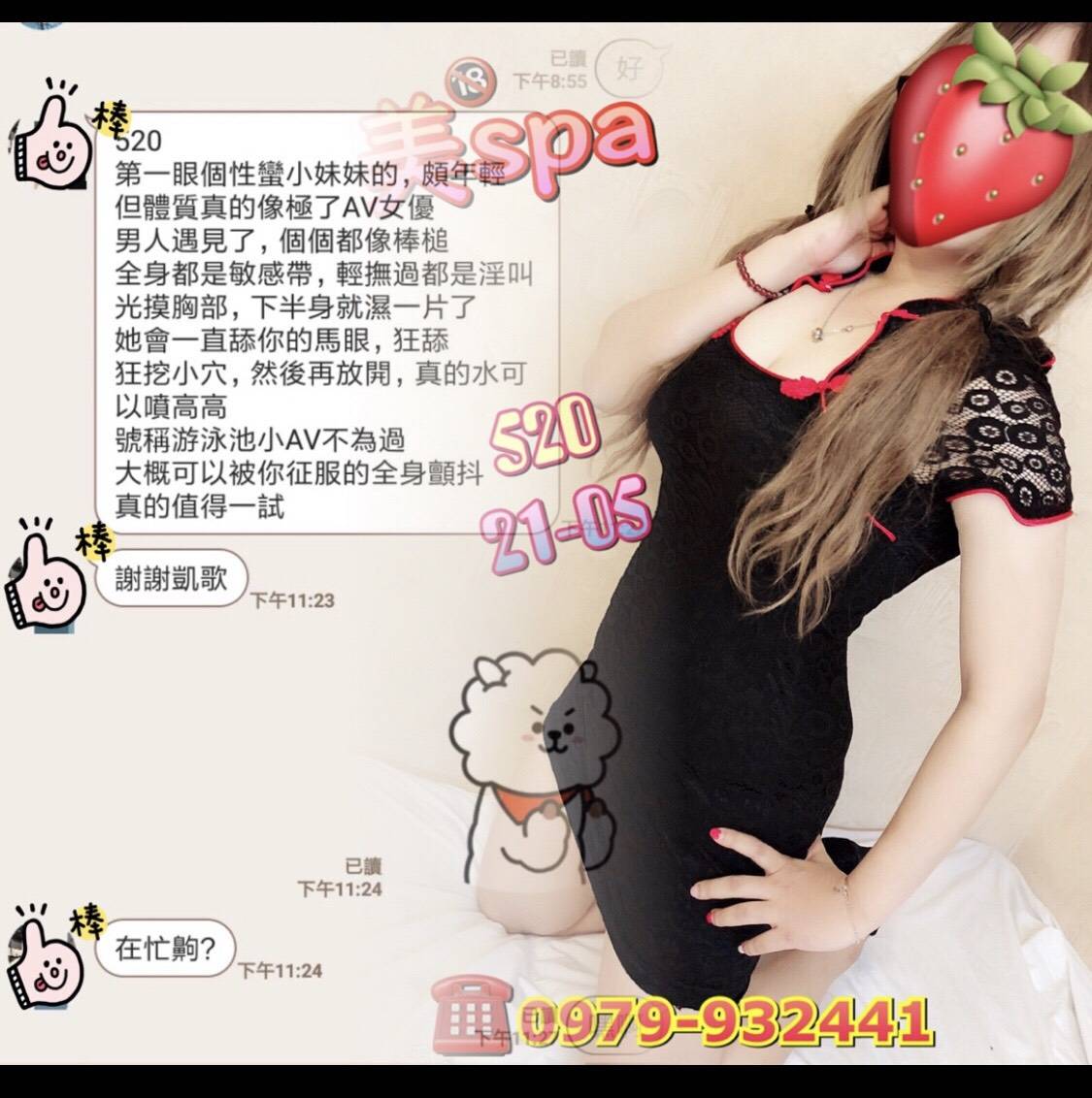 6967202.jpg