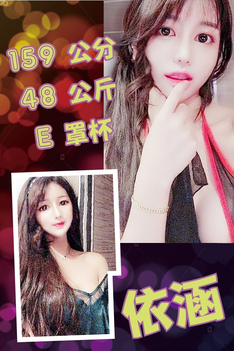 依涵.jpg