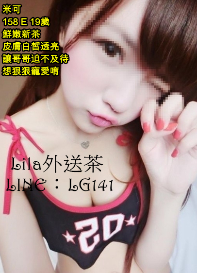 米可 158 E 19歲.jpg