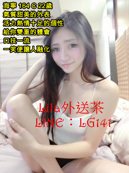 海寧 164 C 22歲.jpg