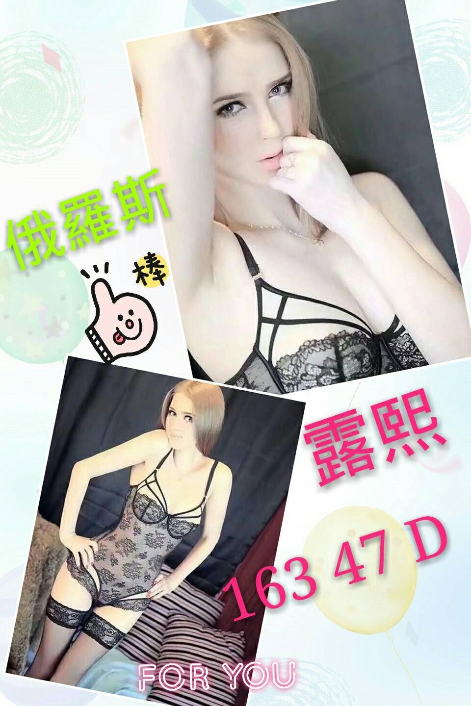 0良露熙.jpg