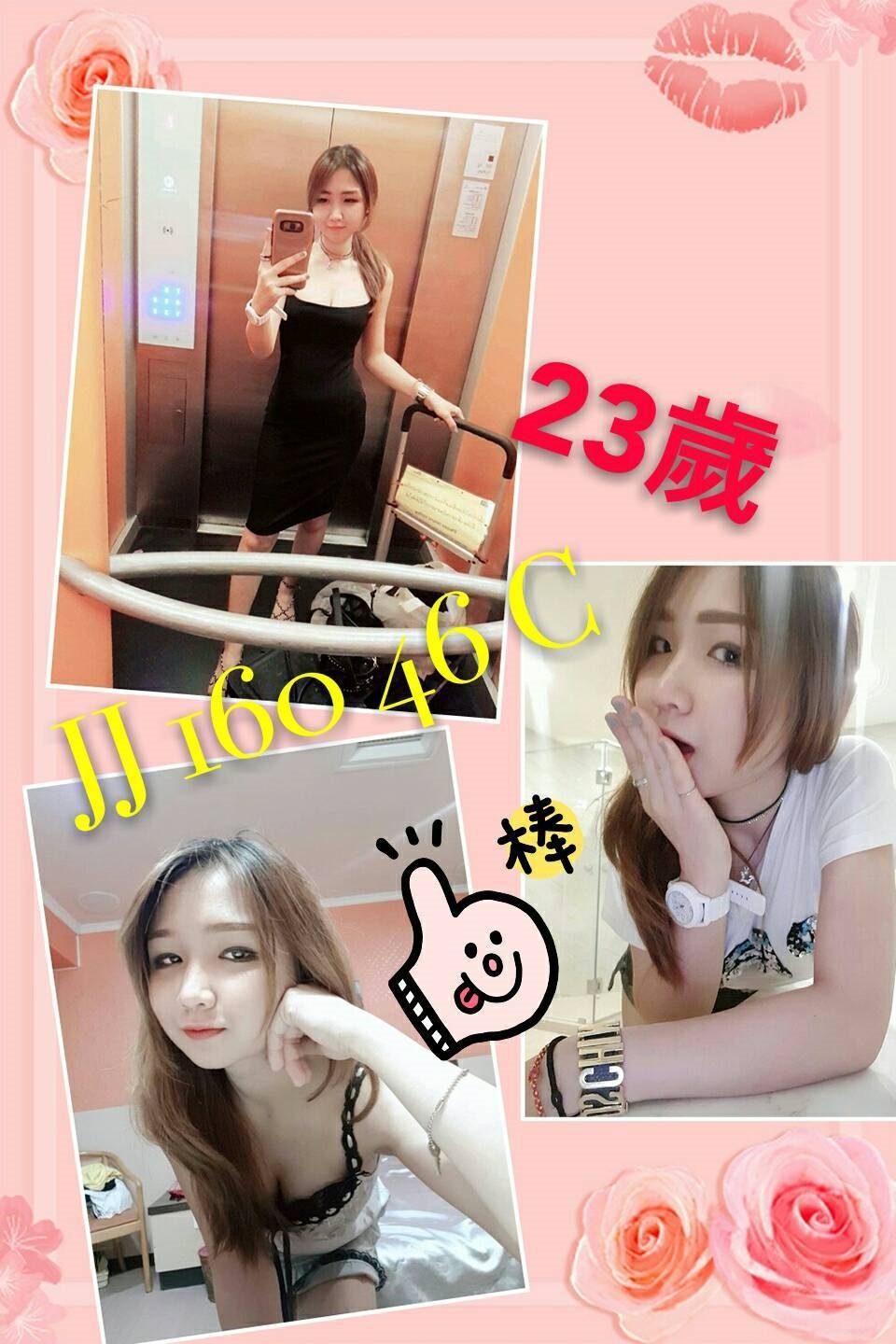0良JJ.jpg
