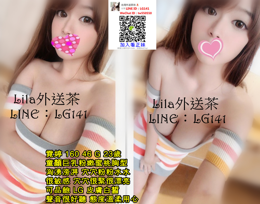 霓婷 160 46 G 23歲.jpg