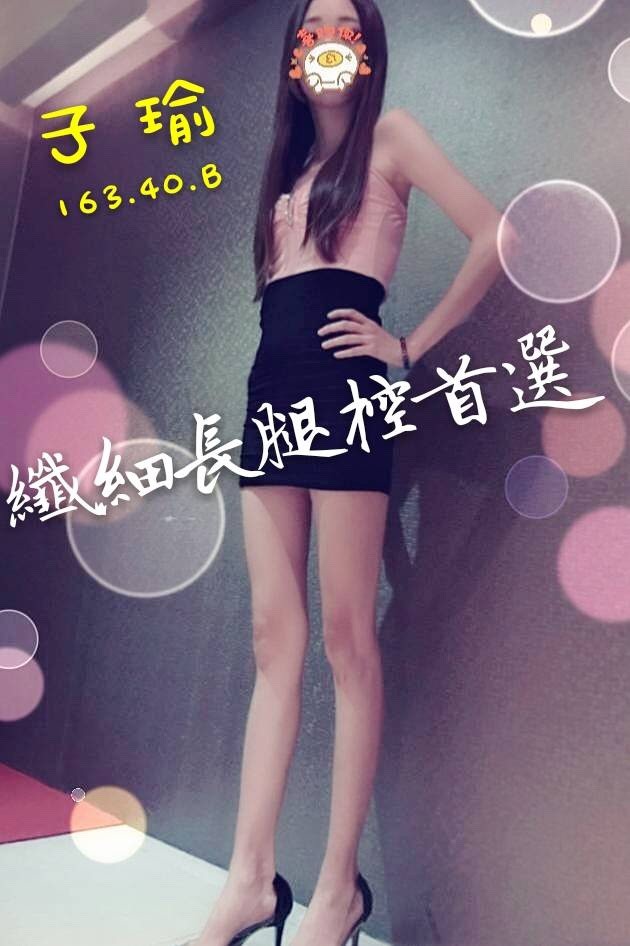 子瑜.jpg