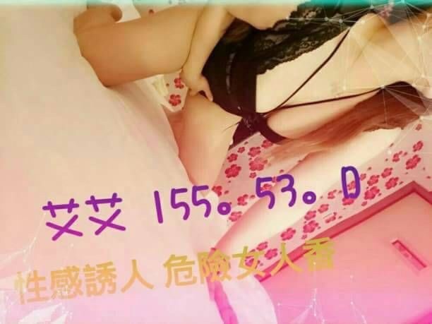 艾艾.jpg