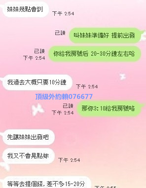messageImage_1547547988371.jpg