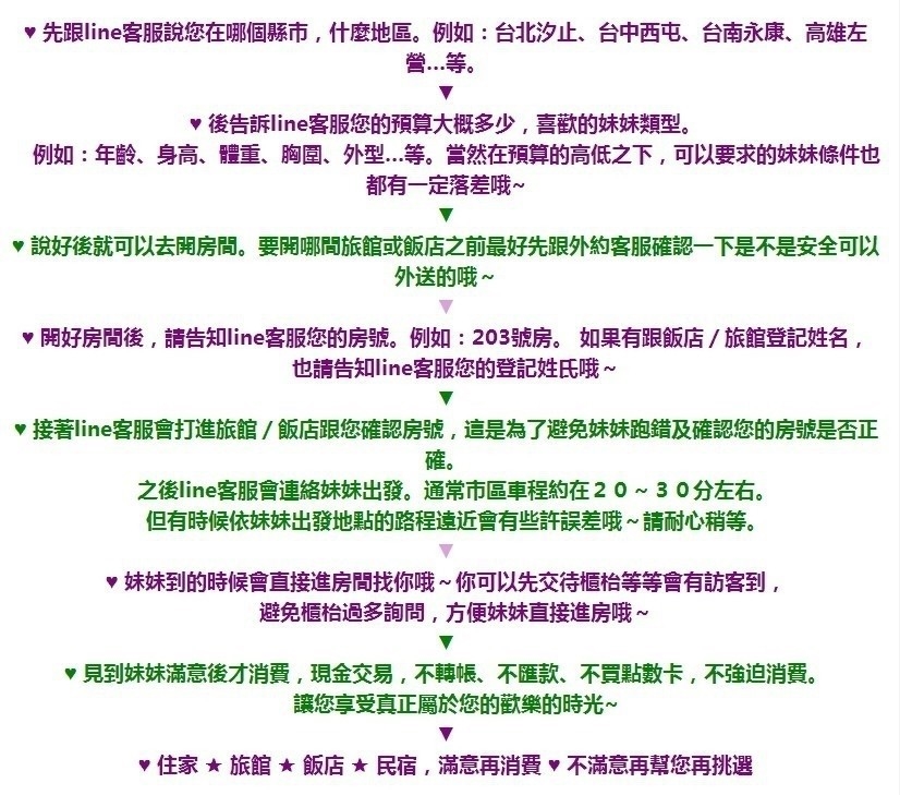 messageImage_1547544372656.jpg