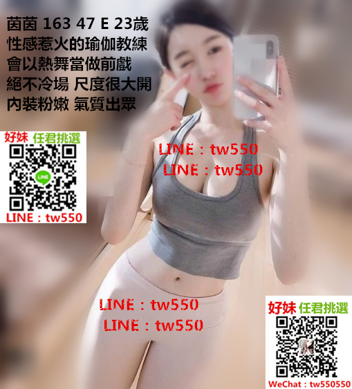 茵茵 163 47 E 23歲 瑜伽教練.jpg