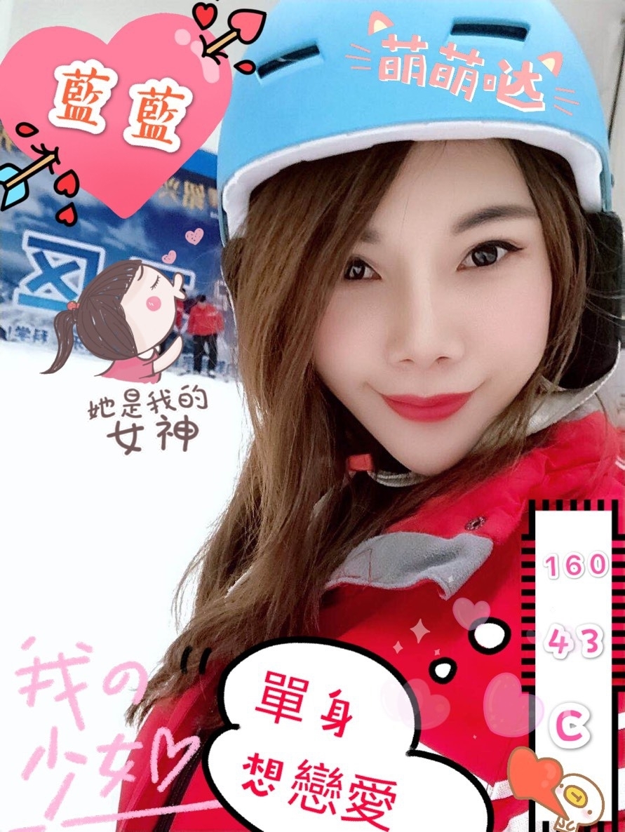 藍藍.jpg