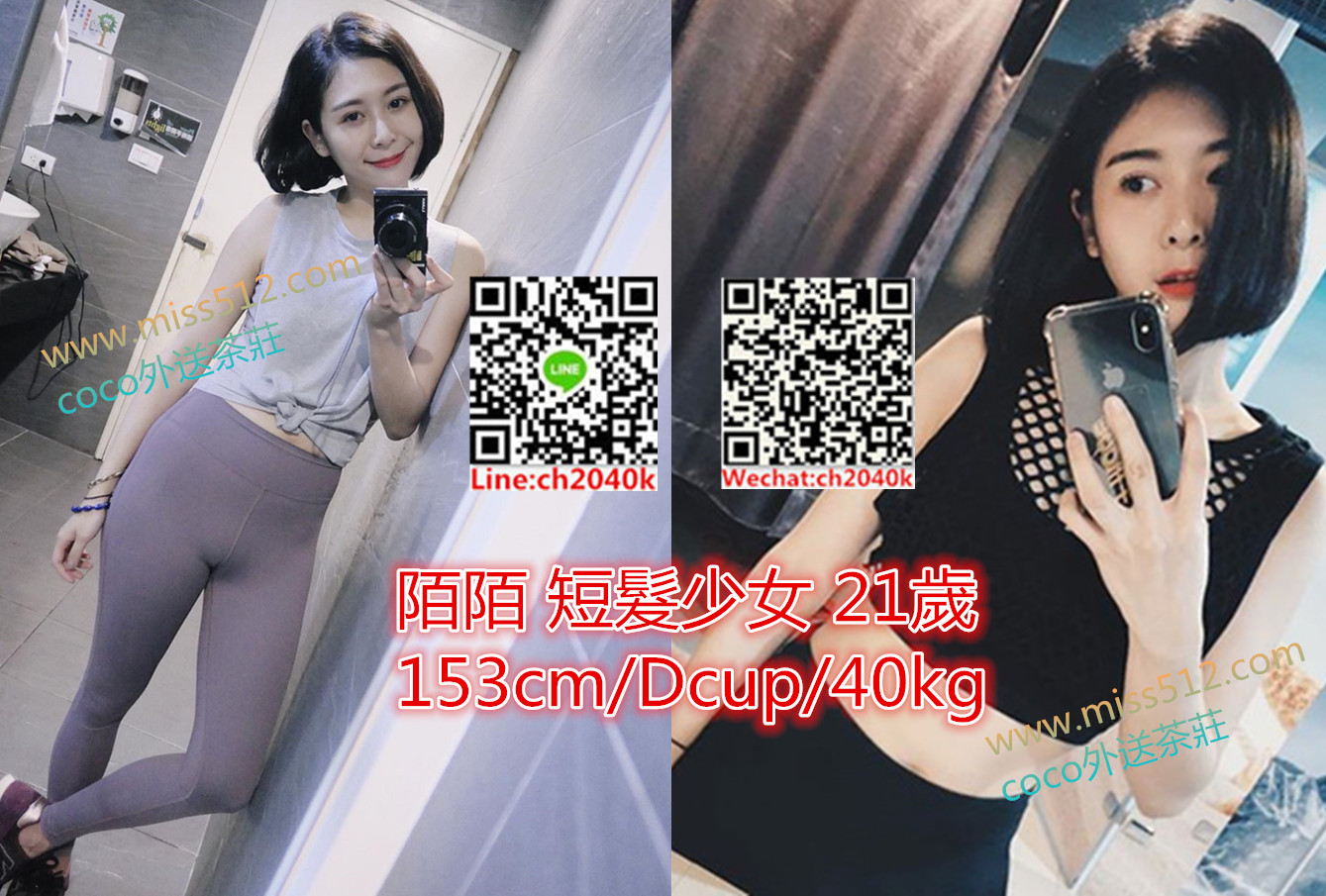 陌陌0.jpg