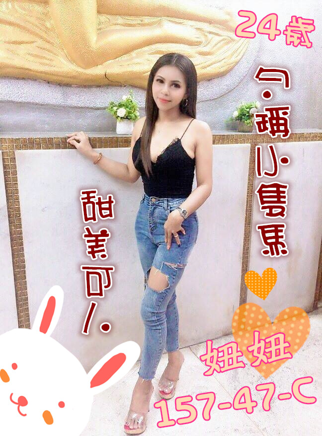 妞妞.jpg