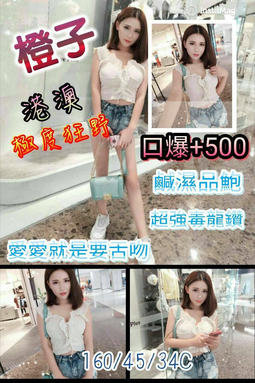 澄子.jpg