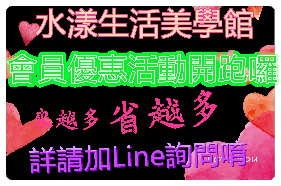 廣告.jpg