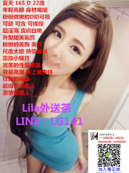 夏天 165 D 22歲.jpg