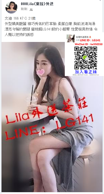 文迪 166 47 C 21歲 介紹文.png