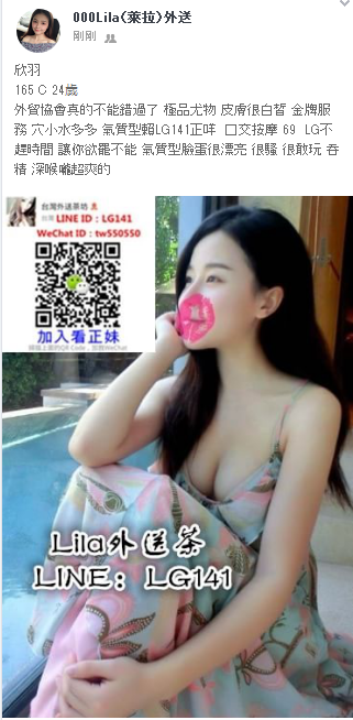 欣羽 165 C 24歲 介紹文.png