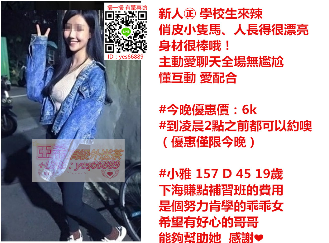 messageImage_1548132059762.jpg