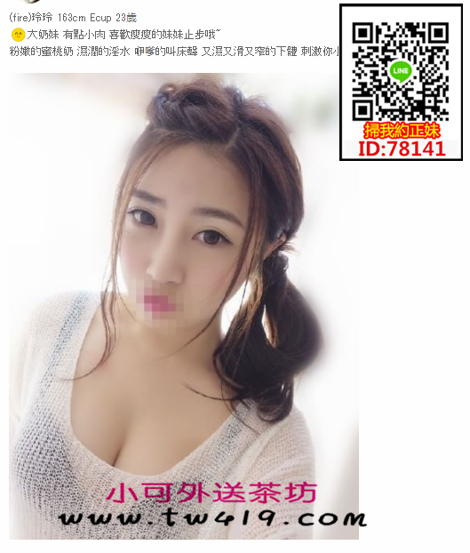 WeChat截圖_20181009211745_副本.png
