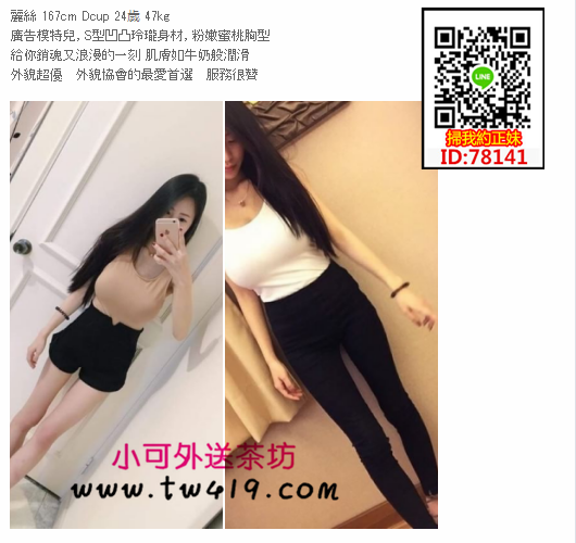 WeChat截圖_20181009213706_副本.png