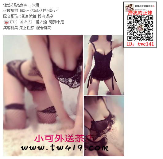 WeChat截圖_20181009213717_副本.png