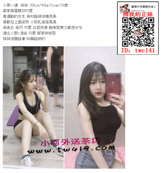 WeChat截圖_20181011144545_副本.png