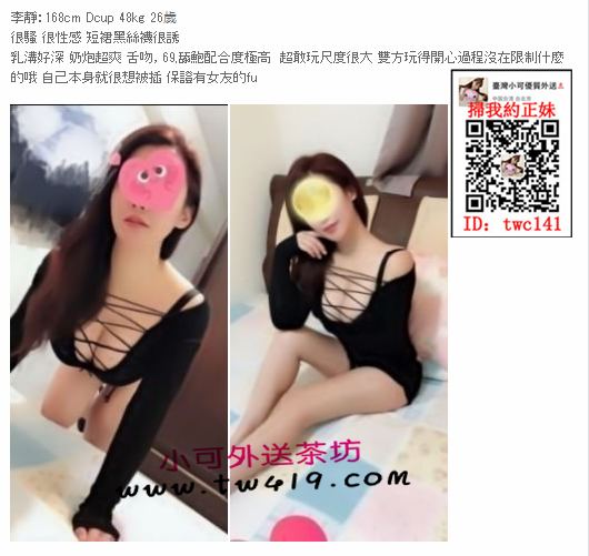 WeChat截圖_20181011144733_副本.png