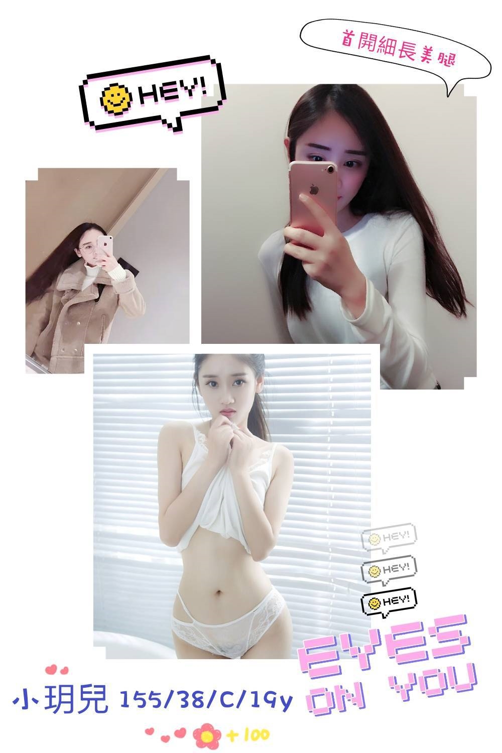 小玥兒3.jpg