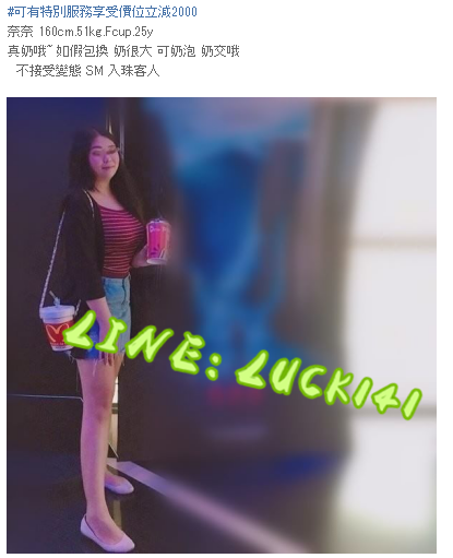 0搜狗截图19年01月02日2214_42_副本.png