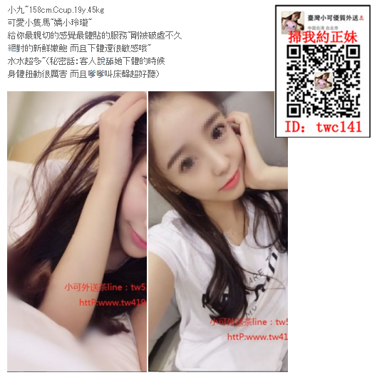 WeChat截圖_20181019201252_副本.png