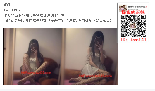 WeChat截圖_20181019201301_副本.png