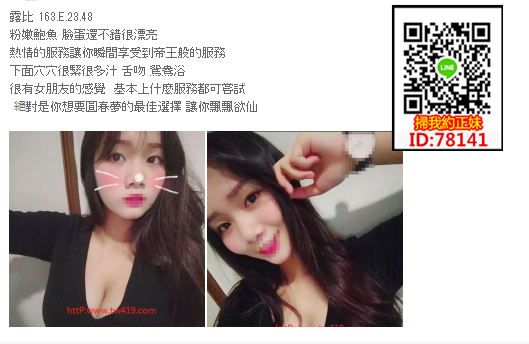 WeChat截圖_20181019201343_副本.png