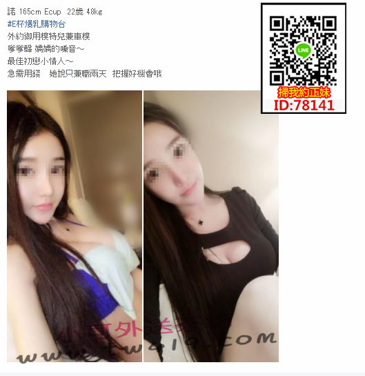 WeChat截圖_20181021022612_副本.png