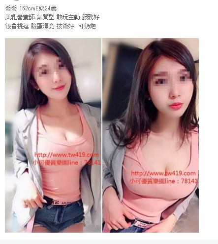 WeChat截圖_20181130220539.png