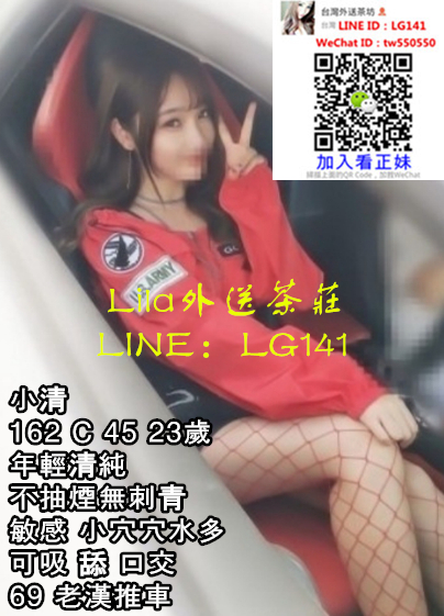 小清 162 C 45 23歲.jpg