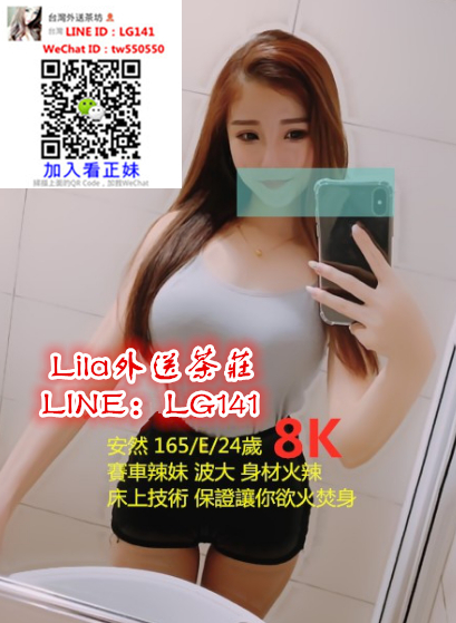 安然 165 E 24歲 賽車辣妹.jpg