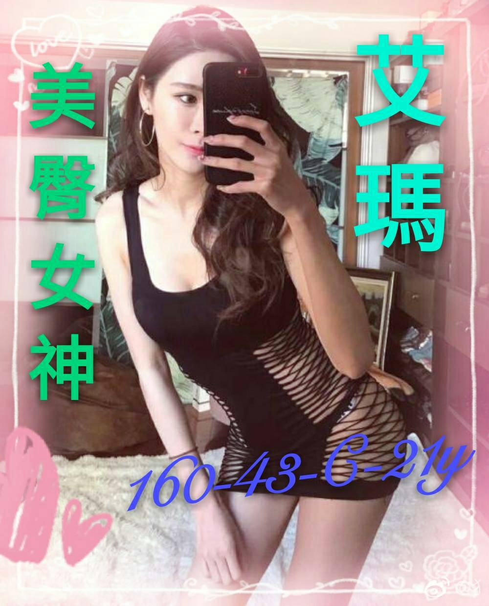 艾瑪346008.jpg