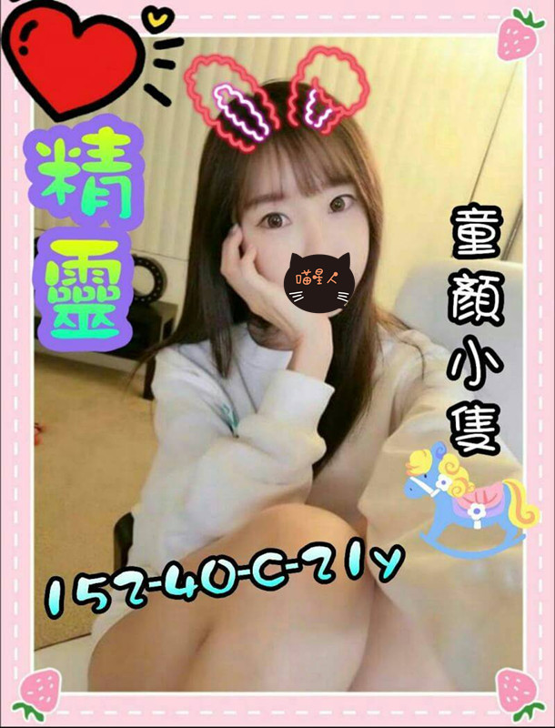 精靈432566.jpg