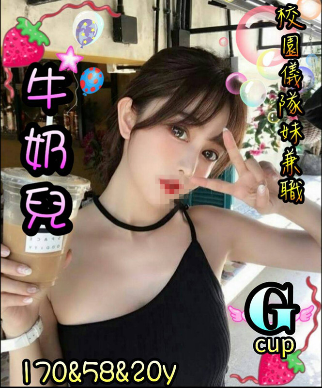 牛奶兒737006.jpg
