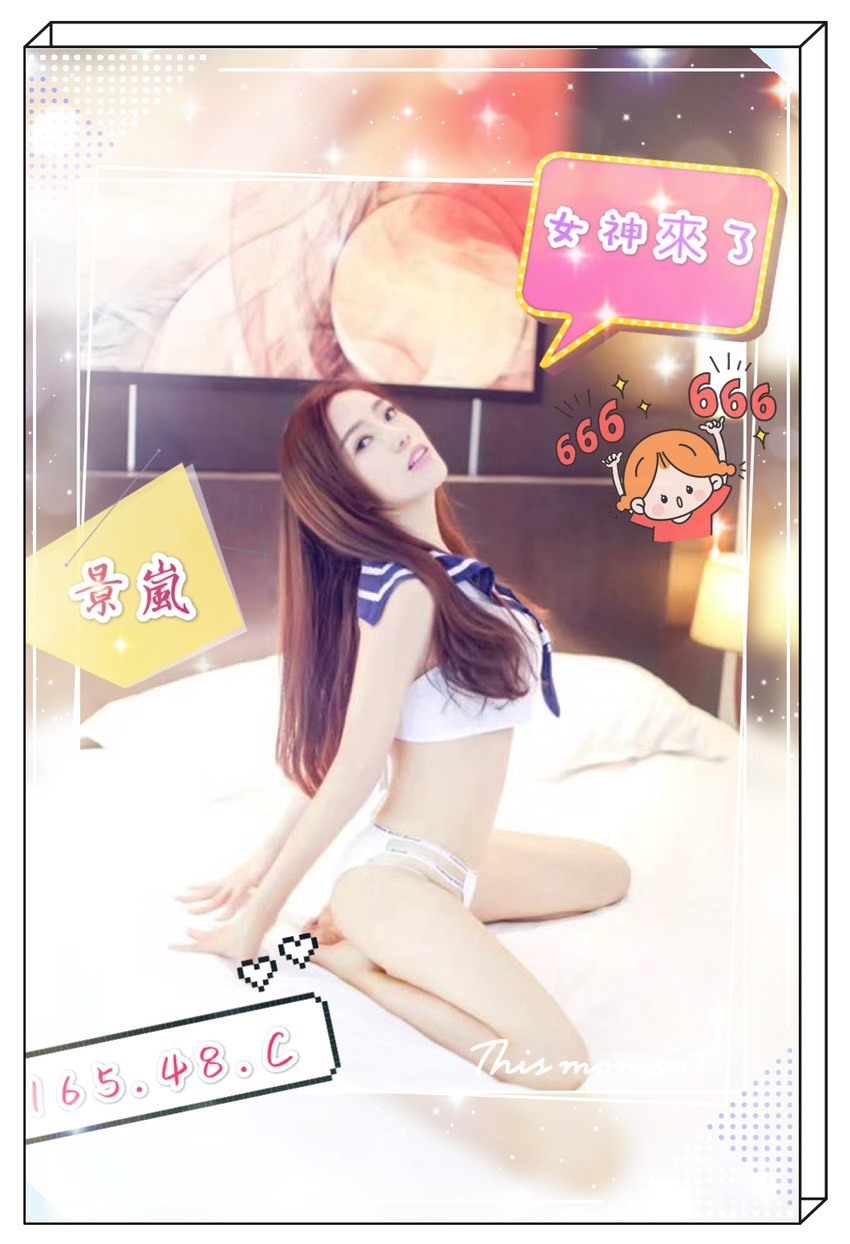 景嵐.jpg